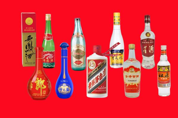 金门县回收名酒.jpg